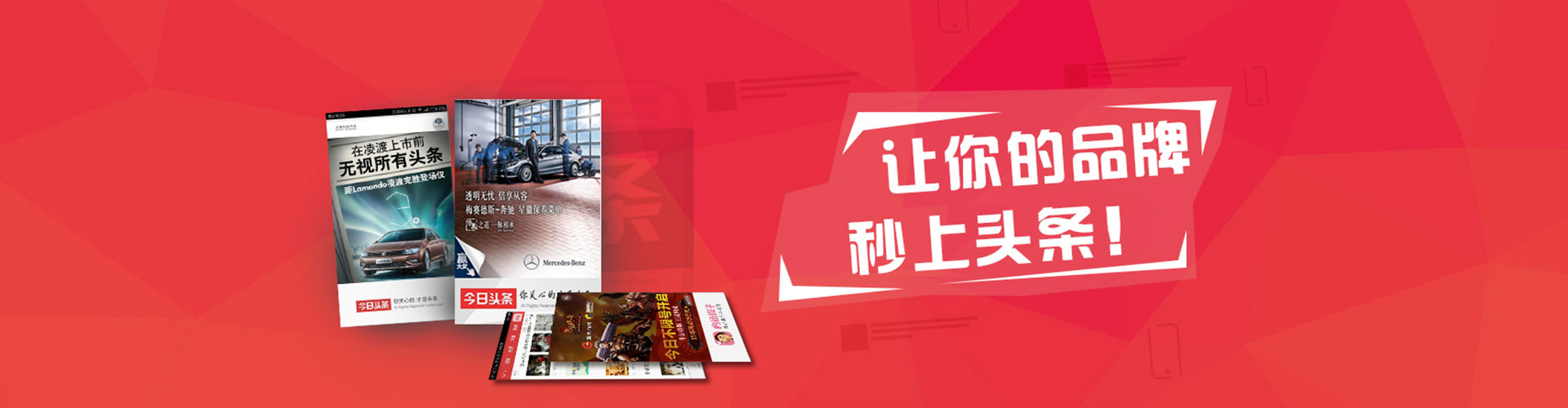 来宾sem优化师